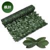 Valla artificial, valla de hojas, pared de patio, balcón, refugio, pared de plantas verdes artificiales, valla de hojas de rosas verdes, red