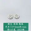 Cuentas espaciadoras de plata S925 con diseño de llanta, piezas separadoras de cuerda trenzada, espaciadores de cuentas de rueda, accesorios para joyería de plata con cuerda trenzada hechos a mano para DIY