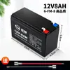 Original, de alta calidad y fácilmente disponible: Accesorios agrícolas universales de acero al manganeso de 12V para pulverizadores eléctricos