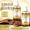 Huaxiaokou Champú Herbal de Ganoderma y Ginseng Mejora el Frizz Extracto de Planta Herbal Champú Limpiador y Control de Grasa 300ml