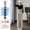 Novedad Otoño 2026 Traje Casual Profesional Adelgazante de Cintura Alta con Pantalones de Pierna Ancha para Mujer, Pantalones Versátiles Rectos Sueltos de Largo Completo
