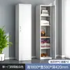 Armario de una Puerta Gabinete de Hierro Dormitorio Candado Armario para Empleados Armario de Acero Simple Pequeño Armario de Oficina