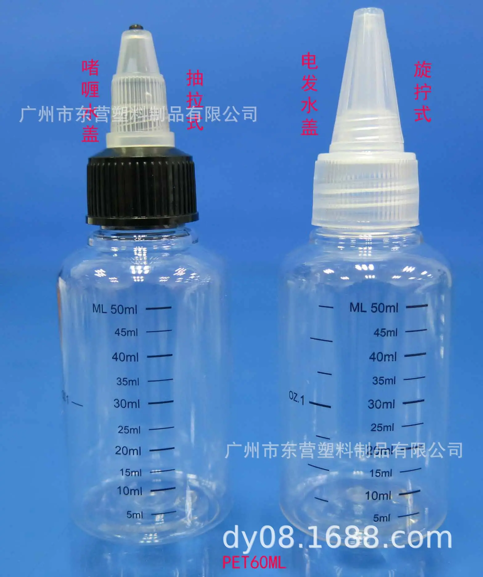 60ML