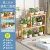 Estante de Almacenamiento para Flores de Balcón Estante de Pie para Sala de Estar Modelo Nuevo 2026 Soporte para Macetas de Bambú Estante de Exhibición para Plantas Verdes Suculentas