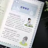 Cómics cultura china 1000 preguntó cómics ilustrados dentro y fuera del aula sitio de prueba de conocimientos
