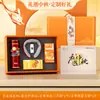 Conjunto de caixa de presente do Festival do Meio Outono, presente de feriado corporativo para funcionários, brinde empresarial, caneca térmica de café com logotipo personalizado