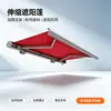 Fábrica de Foshan Toldo Retráctil para Sol Toldo de Balcón Exterior Impermeable Lona Protectora Solar Soportes Engrosados