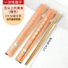 Palillos Desechables, Fundas para Palillos, Papel Kraft, Palillos Carbonizados Naturales, Palillos para Sushi para Llevar de Restaurante Comerciales al por Mayor