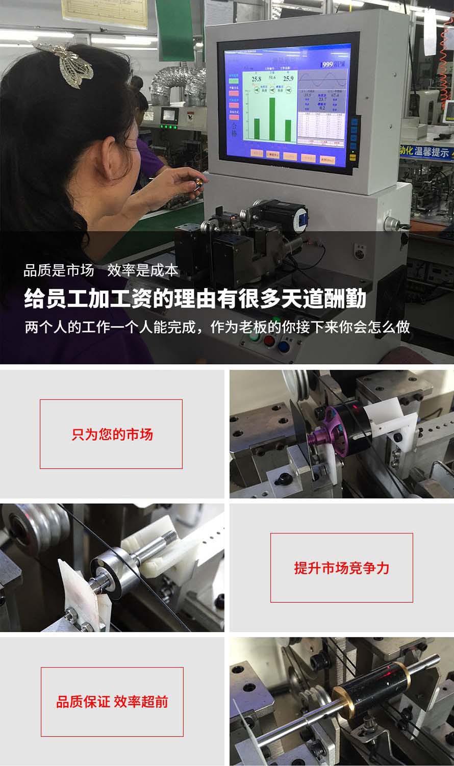 单工位微型机2