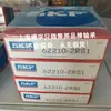 Rodamientos de bolas suecos SKF 6015-2RS1 6015-2Z 6014-2RS1 6014-2Z 6013-2RS1 en stock
