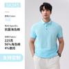 5A345 Marco de Tirar Flor de Perla Cuello Secundario de Color Intermedio Camisa POLO Estampado de LOGOTIPO Ropa de Trabajo Ropa para Actividades Conjunto de Bordado para Vestir Trabajo en Equipo