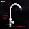Grifo de Agua Fría y Caliente de Doble Uso para Lavabo, Lavabo de Encimera, Fregadero, Lavabo, Lavabo para Lavar Verduras, Grifo para Lavar Verduras de Cocina