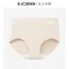 Calcinhas Femininas de Algodão Puro Classe A de Cintura Alta com Controle de Barriga, Estilo Outono e Inverno, Tamanho Plus Size, Levanta Bumbum, 7A Antibacteriana, Calcinhas Triângulo Femininas