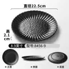 Prato de melamina preto fosco para bife, prato de comida ocidental estilo japonês, prato de jantar de alta qualidade para restaurante comercial, prato raso espessado resistente a arranhões