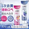 Una generación de tiembla con probióticos SP-4 dientes blancos aliento fresco pasta de dientes productos genuinos fabricantes mayoristas