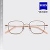 Dr.Lolly Montura Ultraligera de Titanio Puro Montura Ovalada de Titanio Completo para Miopía Gafas Danyang Lente Plana Anti Luz Azul