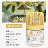 Novo Modelo para Entrega: Zhumeng Casa Celebridade da Internet Sem Fogo Líquido Refil de Aromaterapia para Quarto de Menina Fragrância Gaiola de Pássaro Pequeno Perfume