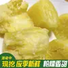 Batata Castaña de Piel Blanca y Pulpa Amarilla de Chaoshan, Guangdong, Huevos de Granja Recién Desenterrados, Batata Amarilla, Envío Gratis al por Mayor