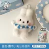 Nuevo Lindo Bufanda de Dibujos Animados Conejito Blanco Peluche Muñeco Llavero Colgante para Bolsos de Niñas