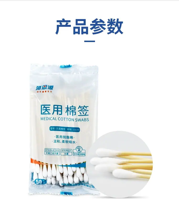详情4.png