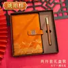 Caja de Regalo Set de Tendencia Nacional de Negocios Estilo Chino con Logo Imprimible Cuaderno A5 Engrosado