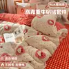 Juego de Cuatro Piezas de Leche Polar de Invierno Funda de Edredón Individual Engrosada Cálida Funda de Edredón de Polar de Coral Doble Cara Sábana Estilo Peluche Juego de Tres Piezas