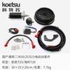 O kit de partida elétrica de uso geral doméstico é adequado para acessórios de modificação de hélice de motor de popa Yum Hangkai