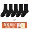 Calcetines Gruesos Cálidos de Felpa Yu Zhaolin para Mujer, Calcetines de Media Caña Otoño e Invierno, Conservan el Calor, a Prueba de Frío, Calcetines Cálidos para la Nieve, Calcetines de Rizo, Casual