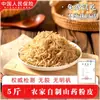 Macarrão de Batata Doce Artesanal Autêntico Sem Aditivos de Henan, 2,5kg Fino