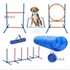 Fabricante Diversos equipamentos de treinamento para cães / Equipamentos para eventos esportivos de cães de estimação agility Treinamento de agilidade para cães simples