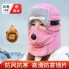 Sombrero Lei Feng para Mujer Invierno Nuevo Grueso Cálido Protección para las Orejas Sombrero de Algodón Invierno para Montar al Aire Libre Coche Eléctrico Sombrero Cortavientos a Prueba de Frío para Hombre