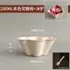 Vaso Desechable para Helado con Forma de Pétalo, Tazón Biodegradable de Pulpa, Envase para Llevar con Tapa para Postre de Hielo Cortado en Fruta