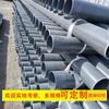 Tubería de Suministro de Agua de PVC-U Shuangguan de Hebei, Tubería de Riego Agrícola, Tubería de Riego Agrícola Gris de Baja Presión, Tubería de Plástico de PVC-U, Tubería de Riego