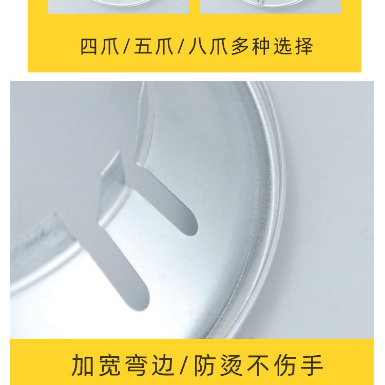 聚火罩-_16.jpg?x-oss-process=image/format,png