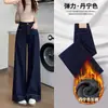 Jeans de Pierna Ancha Azul Oscuro para Mujer Primavera y Otoño 2025 Tendencia Versátil Nuevos Pantalones Rectos Sueltos de Terciopelo de Invierno de Cintura Alta