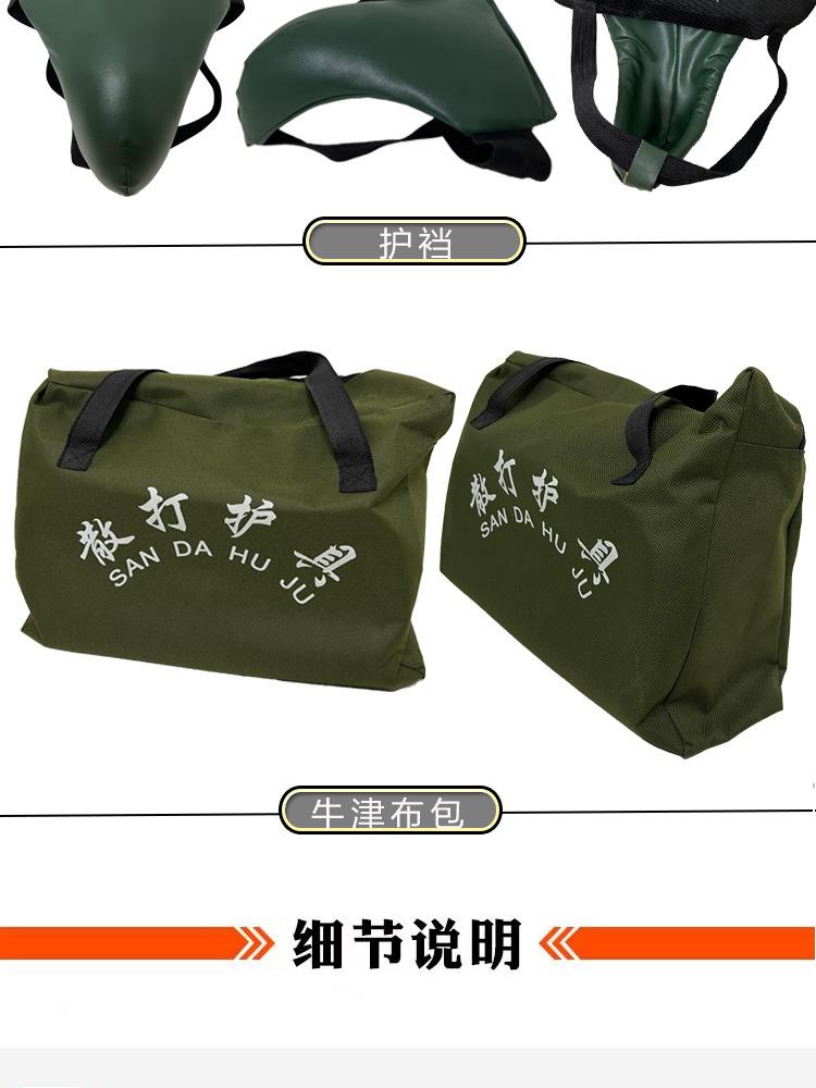 军绿护具详情_04.jpg