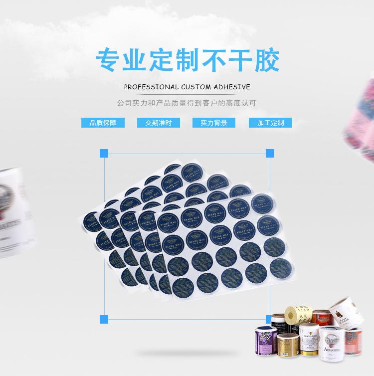 桦彩详情46_01