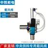 Válvula de Corte de Acero Inoxidable Válvula de Corte de Aire Sistema de Alimentación Sistema de Alimentación Centralizado Accesorios Válvulas