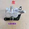 Cilindro de Freno para Vehículo Eléctrico de Cuatro Ruedas, Bomba de Freno de Disco para Vehículo Antiguo de Pasos, Pinza de Freno, Bomba de Freno de Aceite para Vehículo Turístico, Modelo Nuevo