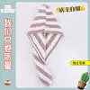 Gorro Secador de Pelo Absorbente de Dibujos Animados para Adultos, Toalla de Pelo para Niños, Gorro de Ducha, Gorro Grueso de Coral Fleece para la Cabeza al por Mayor