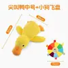 Juguete para perro patito amarillo pequeño, resistente a la masticación, autoentretenido, peluche para gato que alivia el aburrimiento, juguete de nudo, juguete para mascotas al por mayor