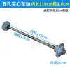 Roda de Carrinho de Mão Carrinho Cubo da Roda Quatro Furos Cinco Furos 63110mm Carro Modificado Meio Eixo Eixo Traseiro Acessórios Eixo Passante