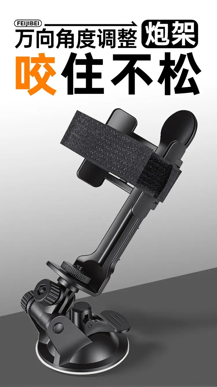 炮架详情页_01.jpg