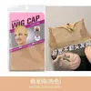 Malla para peluca específica para COS, longitud y ancho extendidos, invisible, de doble punta, de lado ancho, antideslizante, adecuada para asegurar cabello largo