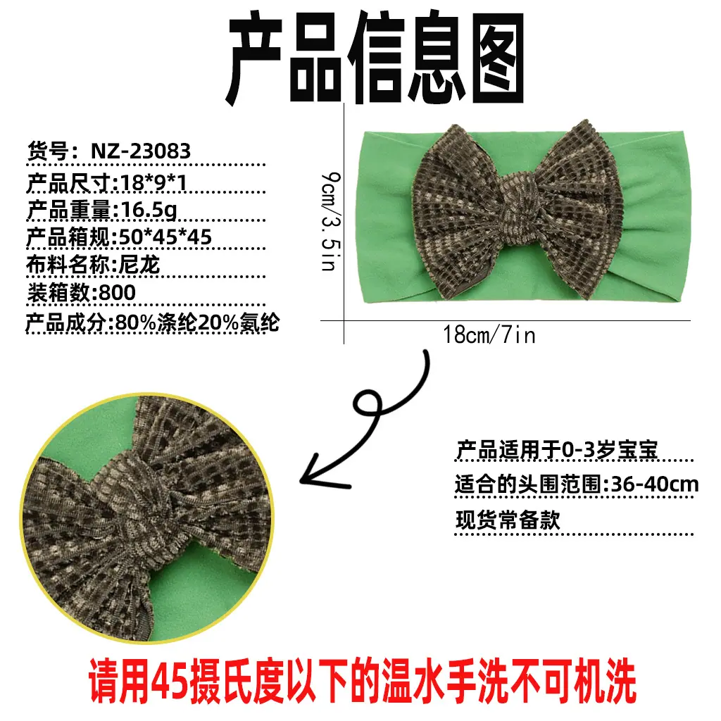 19cm_7.4in.jpg