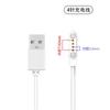El cable de datos aplicable para reloj de teléfono infantil, cargador en línea de 2 contactos, 4 pines, 5 pines, cable de carga magnético de succión para reloj