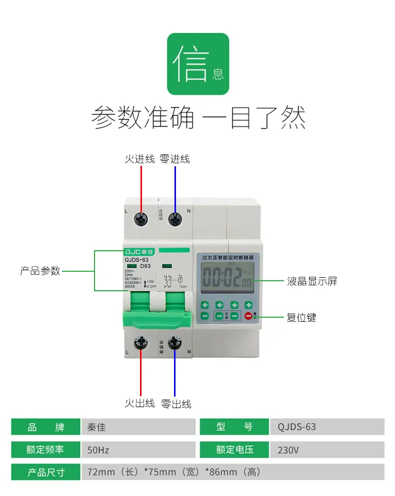 数显_08.jpg