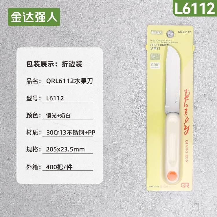6112
