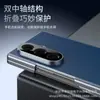Adequado para Capa de Celular Samsung Fold8Ultra, Couro Liso Galvanizado Eixo Duplo 7/6/5/ 60% de Desconto Capa para Celular com Tela Dobrável