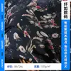 Suministro de fábrica 130g rayón estampado digital de plantas tela moda primavera y verano ropa de mujer tela para imprimir vestidos